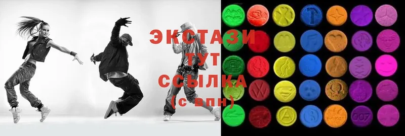 ЭКСТАЗИ MDMA  Ржев 