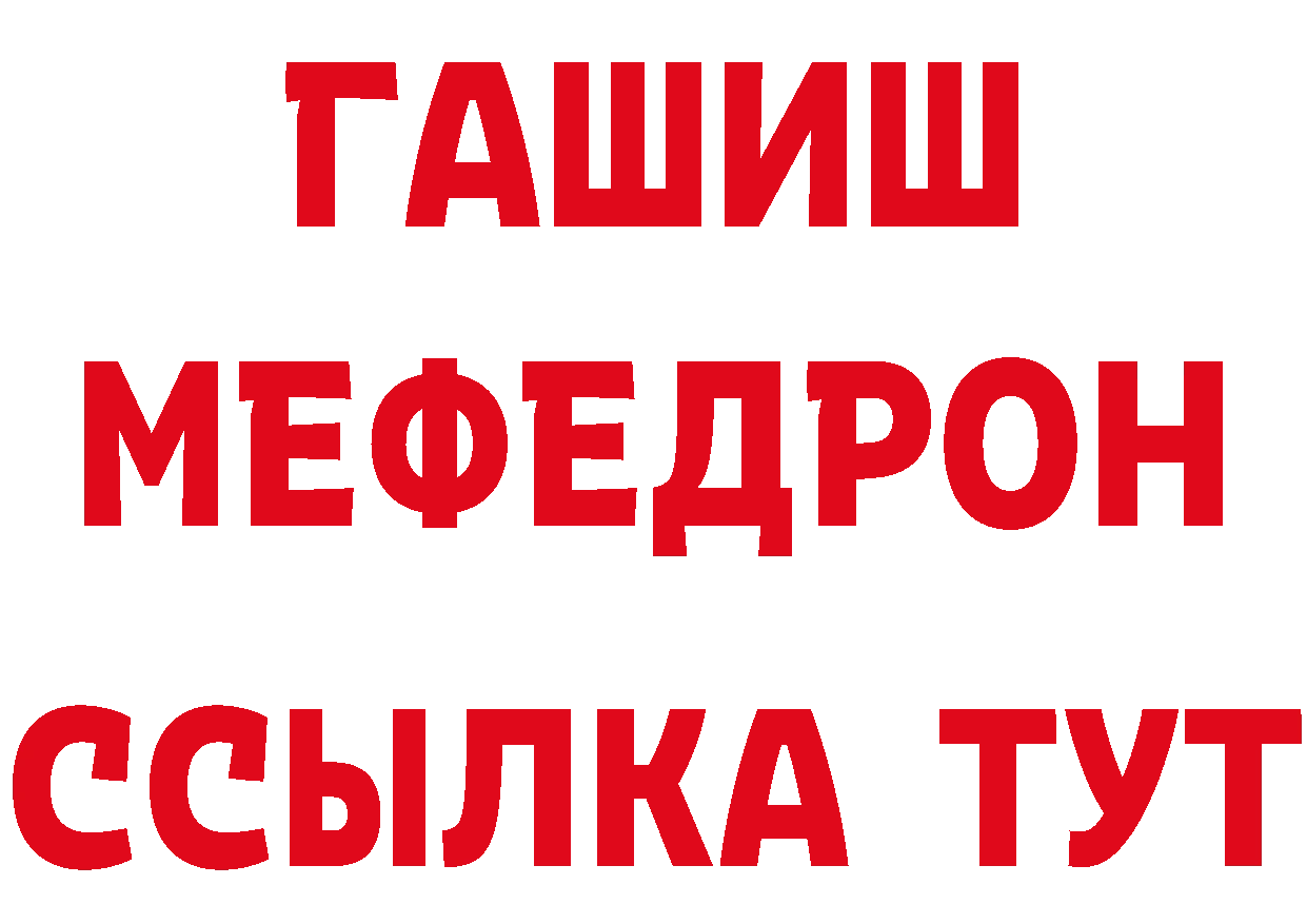 Кетамин VHQ рабочий сайт сайты даркнета MEGA Ржев