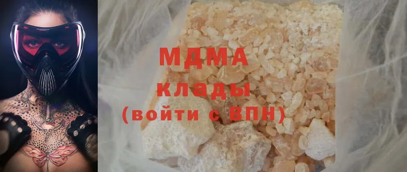 закладки  Ржев  MDMA молли 